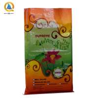 25kg plastic animal feed bags bopp woven fertilizer price 50kg bag sack