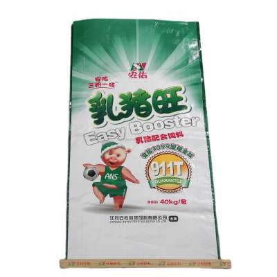 High quality animal feed plastic bags dog/cat pets food packaging bags