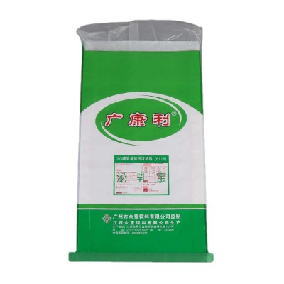 Newest 10kg 25kg woven bag pet food sack pet feed bag for sale